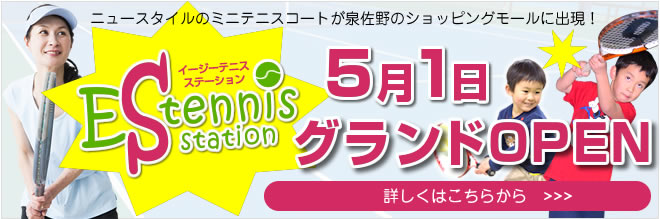 お得なキャンペーン