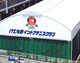 ITC与野インドアテニスクラブ