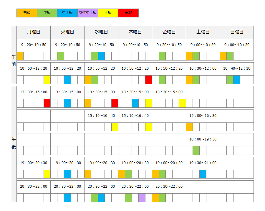 レギュラーコース
