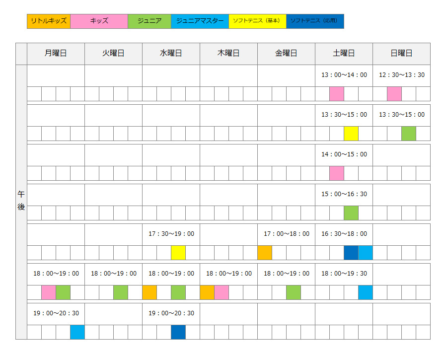 ジュニアクラブ<