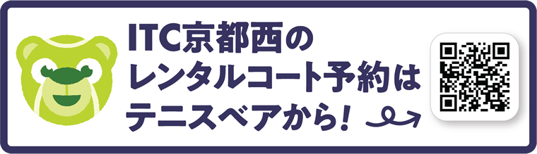 テニスべあ
