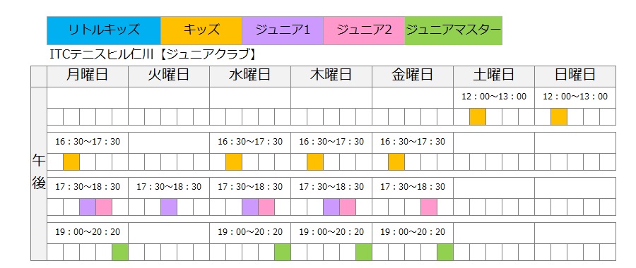 ジュニアクラブ