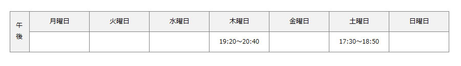 ソフトテニスクラス